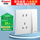 罗格朗（LEGRAND）插座面板 未莱系列陶瓷白色86型插座 五孔带开插座