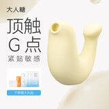 大人糖跳蛋小海豹豚情趣用品玩具女性成人吮吸震动秒自慰器潮入体节礼物