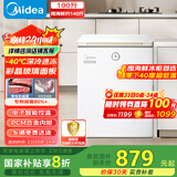 美的（Midea）冰柜家用小型100升-40℃超低温时光Pro一级无需频繁除霜冷冻柜冰箱BD/BC-100KGEMT(E)国家补贴20%