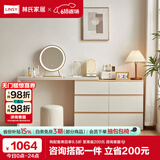 林氏家居现代简约梳妆台卧室小户型化妆桌OV3C【暮云灰】桌+六斗柜+妆镜