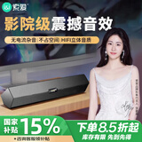 索爱（soaiy）SA-A2音响电脑音箱迷你小音箱多媒体笔记本电脑桌面家用网课台式机USB有线低音炮长条音箱普通版