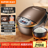 苏泊尔（SUPOR）电饭煲电饭锅5-8个人大容量4升蒸饭煲汤煮粥锅不粘锅智能预约多功能一锅多用微压电饭锅40FC829