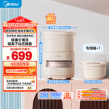 美的（Midea）迷你分桶洗衣机全自动家用 MFB5VA2E 内衣洗衣机小型婴儿 懒人洗衣机 银离子除菌螨 以旧换新