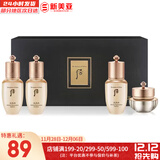 后（The history of Whoo）后天气丹套装花献华泫水乳霜精华眼霜套盒皇后套装女礼盒护肤品 后天率丹水乳霜精华4中样