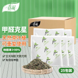 春风天然茶叶梗25包新房急入住去甲醛新车除味除甲醛家具吸甲醛茶叶包