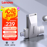 联想（Lenovo）512G 手机U盘 Type-C USB3.2 双接口旋转优盘 金属耐用 商务办公必备 SS370系列 银色