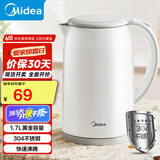 美的（Midea）【国家补贴】电水壶热水壶烧水壶304不锈钢1.7L大容量电热水壶家用快速烧水开水壶 双层防烫 1.7L 【快速沸腾】SH17M301A
