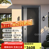顾好甲级防盗门安全门入户门机械锁子母门霸王锁体可定制搭配指纹锁 2050*1180 +鸿蒙人脸智能锁