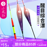 小凤仙加粗漂尾超醒目浮漂高灵敏漂综合混养底钓大物多水域鱼漂远抛醒目 T-NF10 底钓综合 吃铅约4.41g  均号单支加厚PVC管装