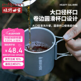 烧烤世家（e-Rover）户外露营杯便携可折叠水杯野餐烧烤咖啡马克杯耐高温杯子