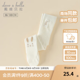 戴维贝拉（DAVE＆BELLA）婴儿洋气小童连裤袜薄款女童弹力袜儿童打底裤夏季新款童袜 小兔子【DB2241249】 130 cm（建议身高120-130cm）