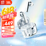 JBL TUNE FLEX小晶豆真无线蓝牙耳机 半入耳式音乐耳机主动降噪 国家补贴 苹果安卓手机通话耳机 白
