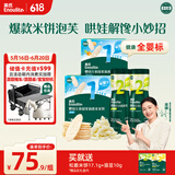 英氏（Engnice）婴标米饼原味+蔬菜味 小鱼泡芙牛奶味+香蕉味 儿童零食磨牙饼干
