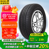 佳通(Giti)轮胎205/55R16 94V  221v1 适配速腾/宝来/朗逸