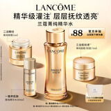 兰蔻菁纯水150ml 全新玫瑰精粹水精华水爽肤水护肤品套装生日礼物女