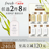 馥蕾诗铃兰茉莉香身体乳300ml 生日礼物送女友送男友
