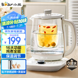 小熊（Bear）养生壶热水壶煮茶器 煮茶壶 电水壶 恒温电热水壶 保温花茶燕窝壶 YSH-C18K5带炖盅1.8L 烧水壶