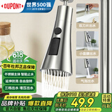 杜邦（DUPONT）水龙头延伸器厨房水龙头延伸器水龙头龙头延长器厨房水龙头防溅