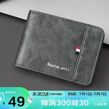 马莎兰缇（MashaLanti）卡包男大容量银行卡收纳包多功能钱包时尚横款驾驶证皮套父亲节生日礼物实用送爸爸男朋友老公