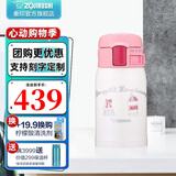 象印儿童保温杯 304不锈钢真空学生杯茶水杯弹盖杯 SP24 -WZ香草白 240ml