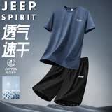 JEEP SPIRIT吉普父亲节礼物夏季冰丝套装男短袖短裤两件套速干透气运动百搭