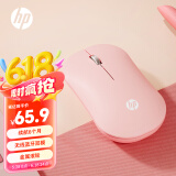 惠普（HP）DM10 无线蓝牙双模鼠标 商务办公无线鼠标苹果笔记本微声蓝牙便携式无线鼠标 粉色