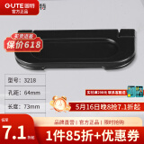 固特（GUTE）抽屉拉手美式衣柜门加长把手现代简约欧式橱柜黑色单孔小拉手 3218大号