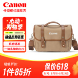 佳能（Canon）佳能相机包 r50 r7 r8 r10 r100微单相机包 90d 200d单反摄影包 6d2 5d4单肩相机包 双肩摄影背包 佳能r8 r7 850d 90d新款摄影包卡其色