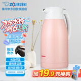 象印保温壶304不锈钢真空热水瓶居家办公大容量咖啡壶SH-HJ19C-PL