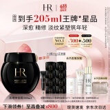 赫莲娜HR黑绷带面霜100ml礼盒保湿修护抗皱护肤品化妆品520送女朋友礼物