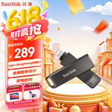 闪迪（SanDisk）128GB Type-C Lightning双接口 苹果手机金属U盘 IX70 苹果MFI认证 iPhone/iPad手机平板电脑优盘