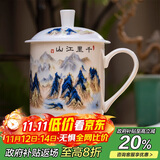 陶相惠骨瓷茶杯大容量家用喝水杯子带盖办公室泡茶杯新中式茶杯陶瓷杯子