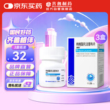 捷维 枸橼酸托法替布片 5mg*28片*3盒装 齐鲁