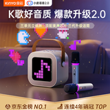 金运K歌麦克风一体式家庭ktv套装新款无线话筒自带声卡专用卡拉ok蓝牙电视小音箱儿童唱歌神器送礼巨蛋