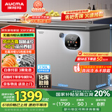 澳柯玛（AUCMA）230升风冷无霜冰柜家用单温冷藏柜冷冻柜小冰柜小型冷柜冰箱天际线系列 BC/BD-230WSD 国家补贴20%