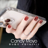 CandyMoyo健康水性指甲油美甲持久显白不可撕拉免照灯 CMS412 马鞍棕