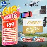惠普（HP）256G TF(MicroSD)内存卡 闪存卡 存储卡 高速读写 U3 A2 V30内存卡 专业无人机运动相机游戏机