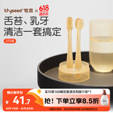 世喜婴儿牙刷0-1岁乳牙刷口腔清洁棒器宝宝2岁舌苔新生幼儿硅胶套装