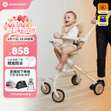 AMORHOME遛娃神器婴儿推车可坐轻便折叠宝宝溜娃AB01Pro 燕麦米全包款