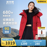 波司登反季冬季羽绒服女款中长款加厚新国标90绒商场同款休闲外套