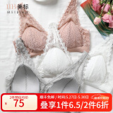 美标性感文胸女夏季无钢圈胸罩法式蕾丝三角杯内衣 白色 75B