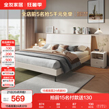 全友家居 双人大床高箱储物收纳床板式床现代简约主卧室床1.8x2米家具