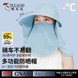 啄木鸟防晒帽子女户外防紫外线骑行空顶遮阳帽防晒面罩披肩太阳钓鱼帽男