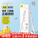 倍思电容笔iPad苹果笔【三丽鸥假日家族】适用25年Pro/Air/Mini/iPad11平板触控手写笔磁吸applepencil