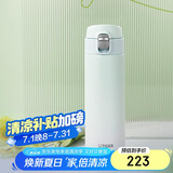 虎牌（TIGER）毕业礼物保温杯男女高颜值渐变色水杯MOG-A48C-GW薄荷绿480ML