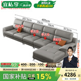 宜私享【只用真皮 销量1万+】真皮沙发头层牛皮艺客厅大小户型佛山家具 双+单+单+贵【4.05米】 【尊享版】2.5mm头层牛皮-乳胶款