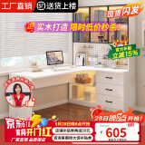 达木轩电脑桌转角书桌书柜组合写字台实木书桌带书架一体学习桌 【奶油白 书柜在右】电脑桌 120*98*170cm（书柜三玻璃门）