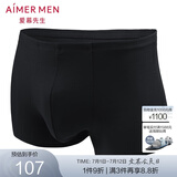 爱慕先生内裤男【商场同款】100支莫代尔1号裤大弹力亲肤舒适纯色男士内裤 暗夜黑 1条 2XL (180)