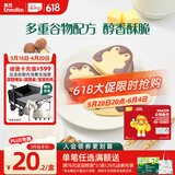 英氏曲奇饼干宝宝儿童零食DHA坚果企鹅曲奇85g核桃黑芝麻味营养零食