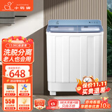 小鸭牌洗衣机半自动双桶双缸家用大容量小型租房宿舍波轮脱水甩干两用双杠省电老式强动力易操作以旧换新 19.5公斤【洗13+脱6.5玻璃面板全国联保】青